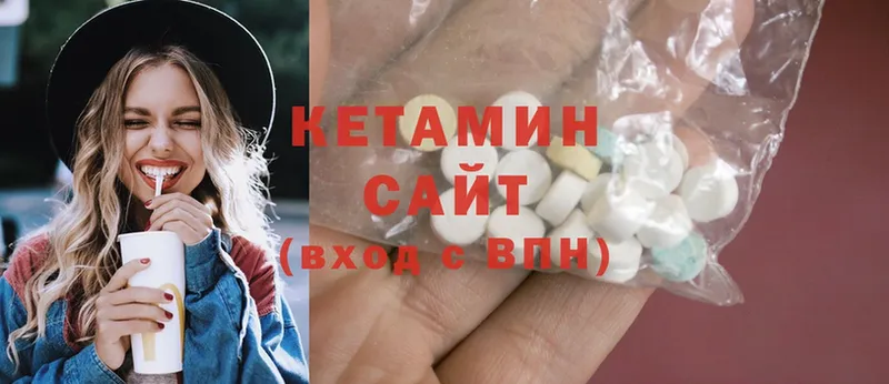 наркотики  Борзя  Кетамин ketamine 